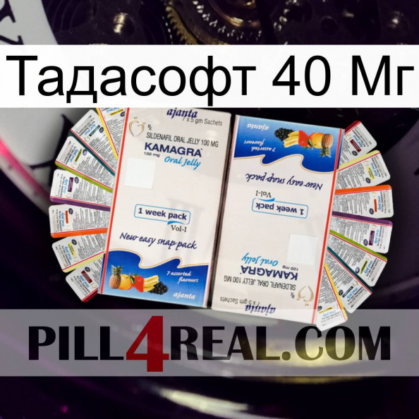 Тадасофт 40 Мг kamagra1.jpg